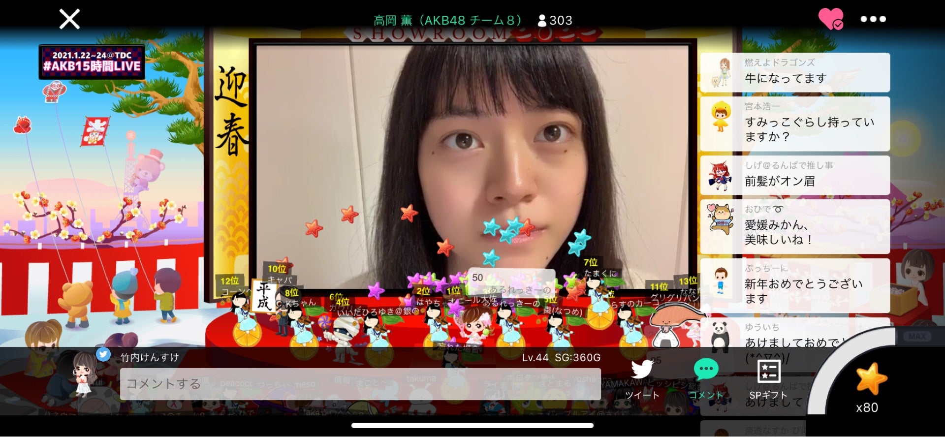 投稿画像