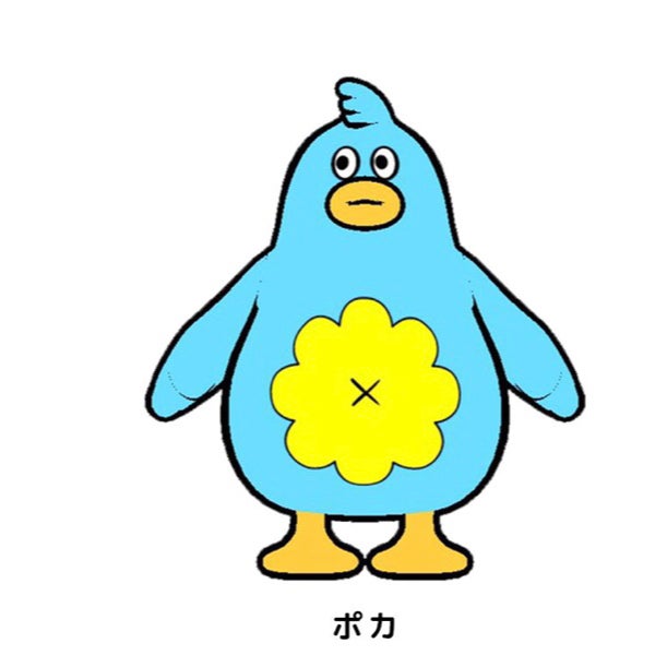 Rina