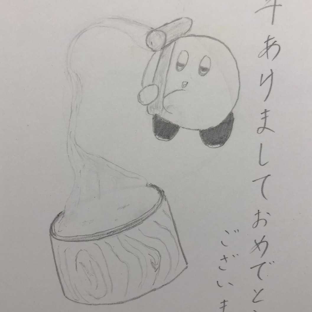 Amane