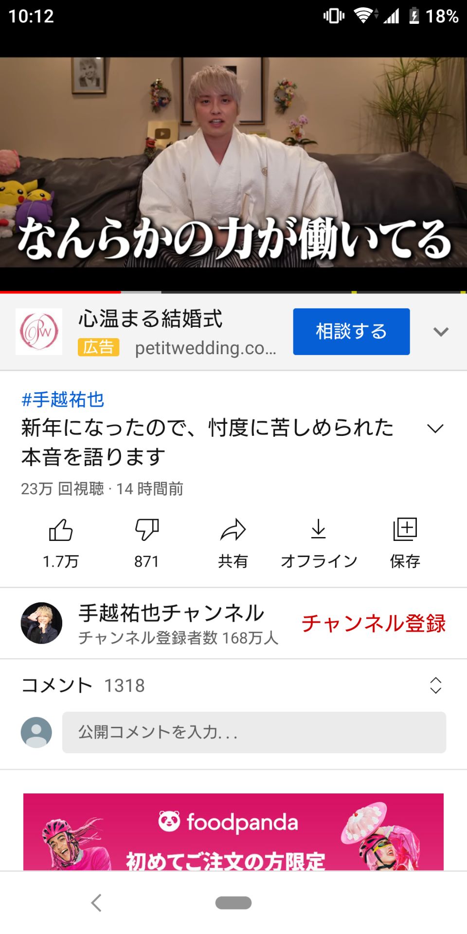 投稿画像