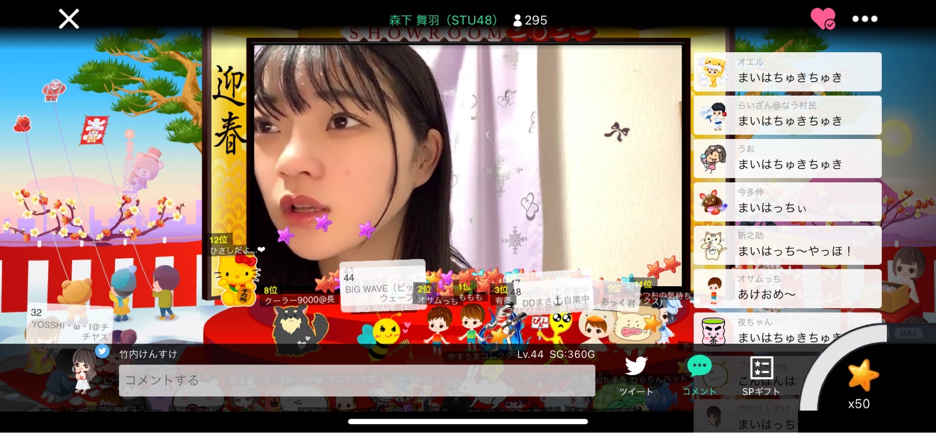 投稿画像