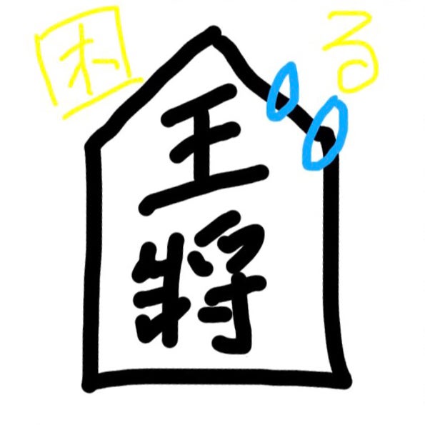 困る駒のトーク