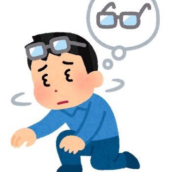 めがね