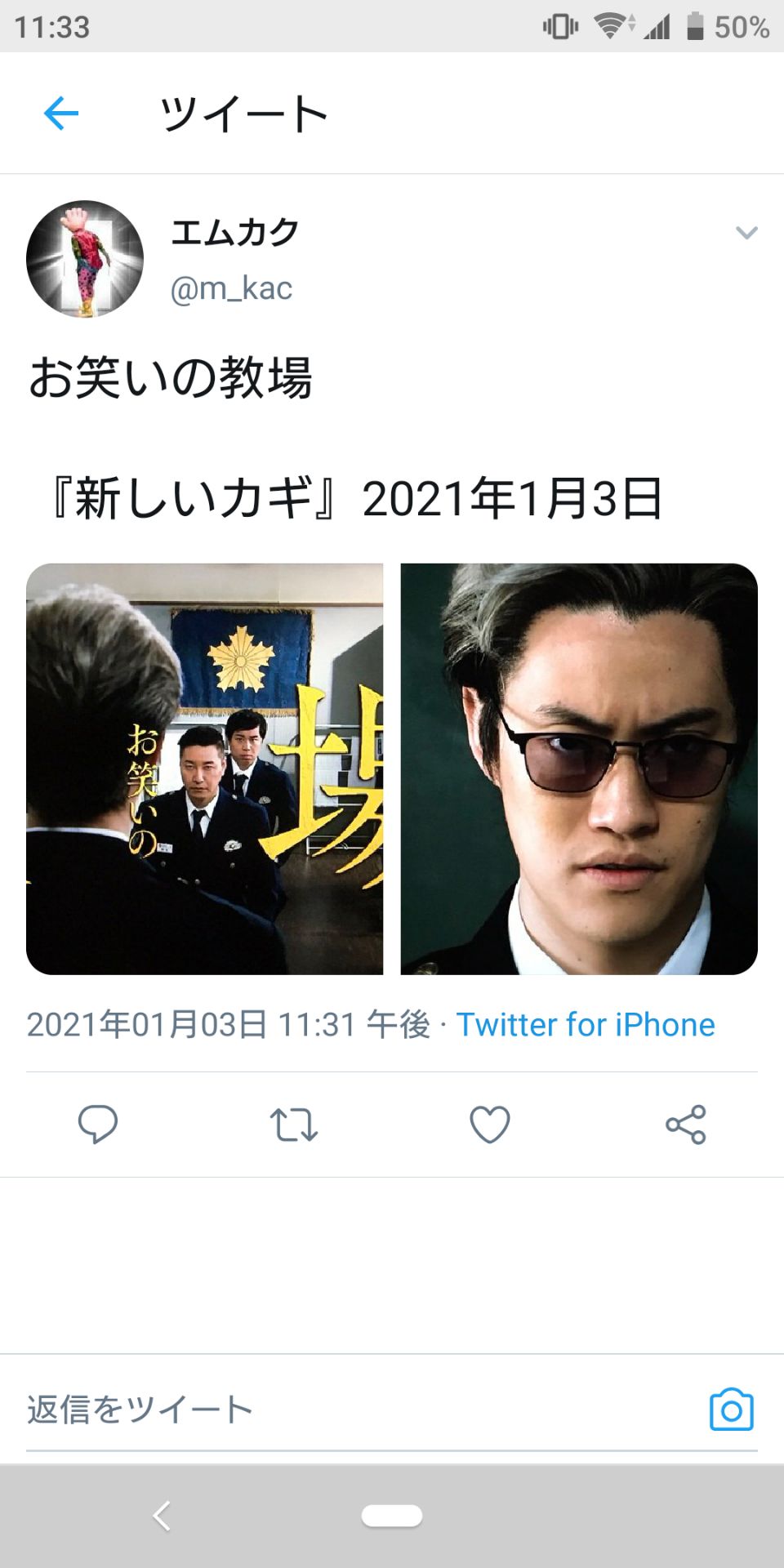 投稿画像