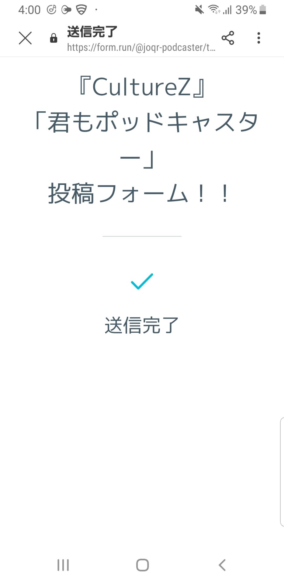 投稿画像