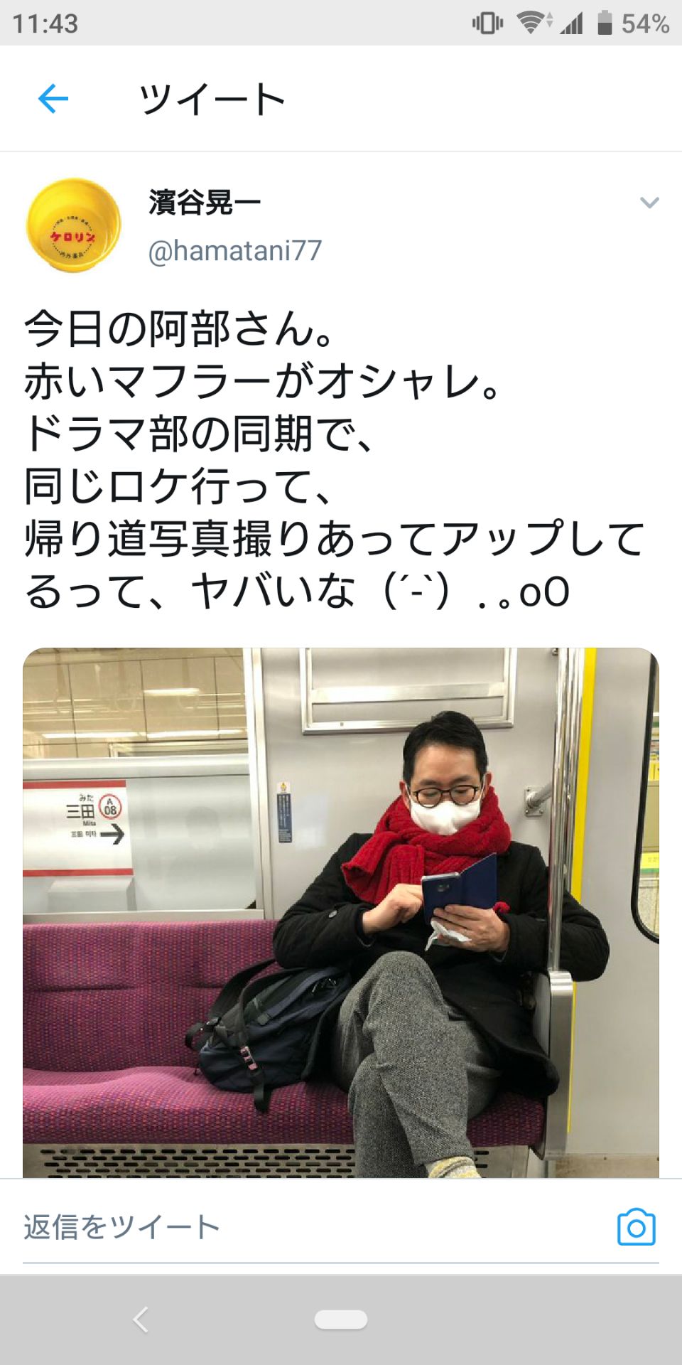 投稿画像
