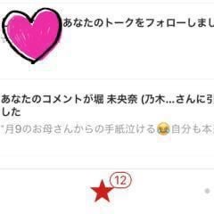 ももんがのトーク