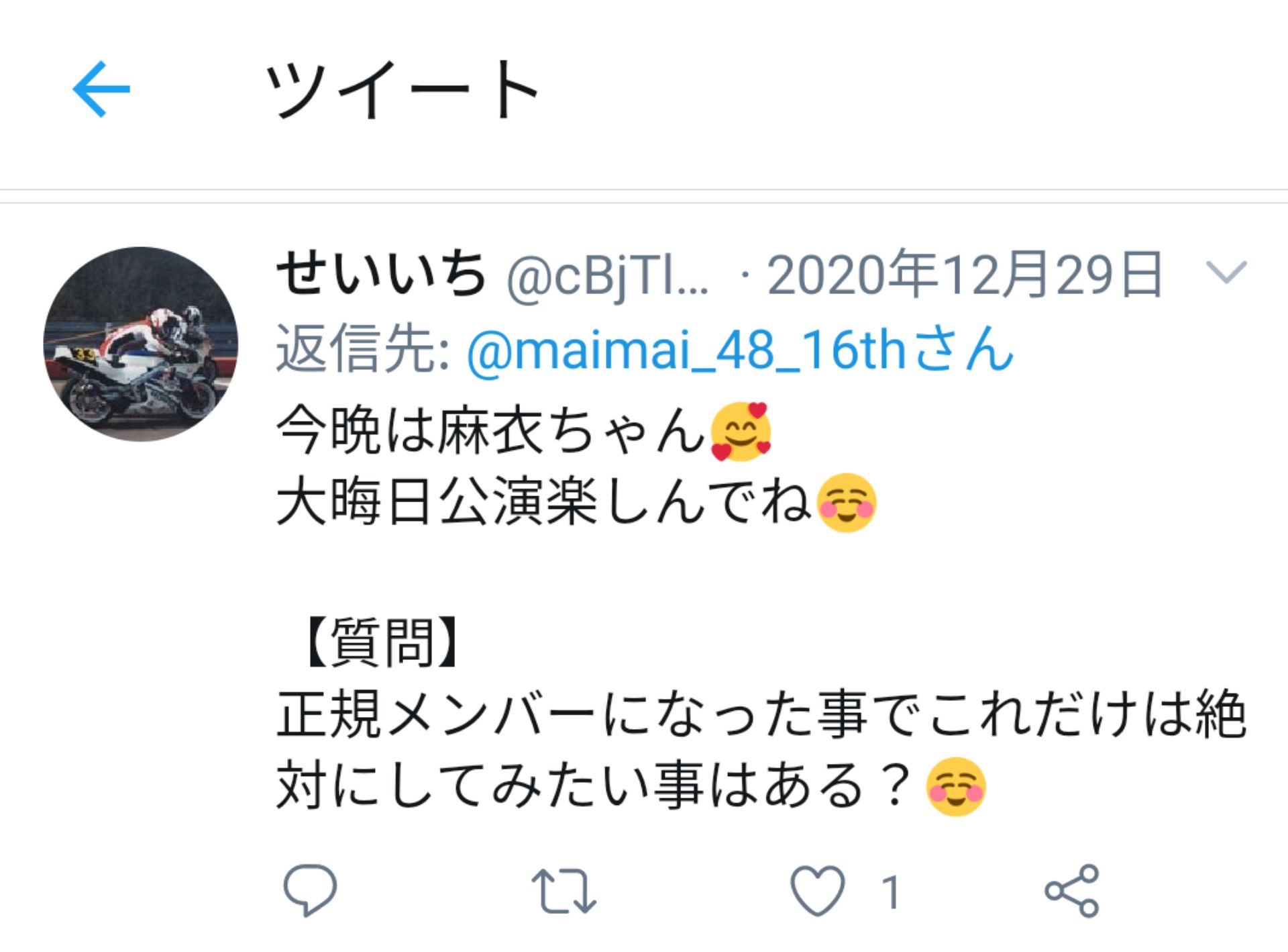投稿画像