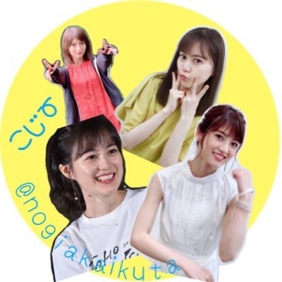 こじー