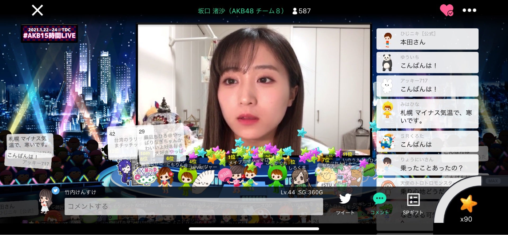 投稿画像