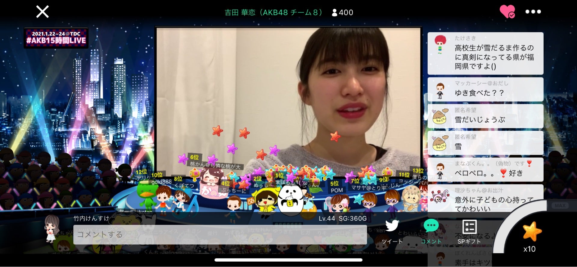 投稿画像