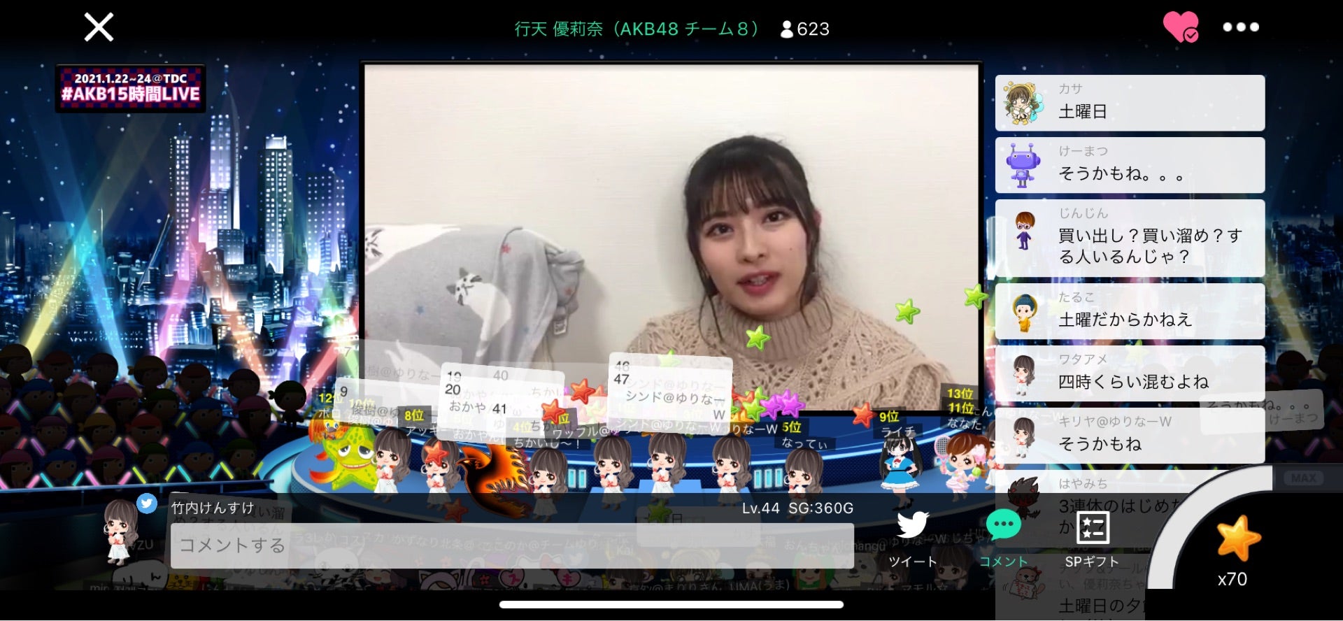 投稿画像