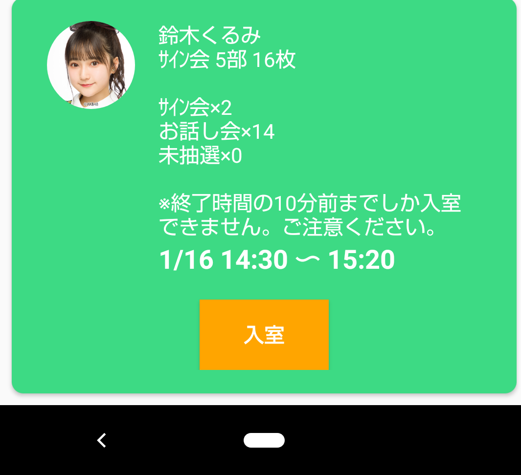 投稿画像
