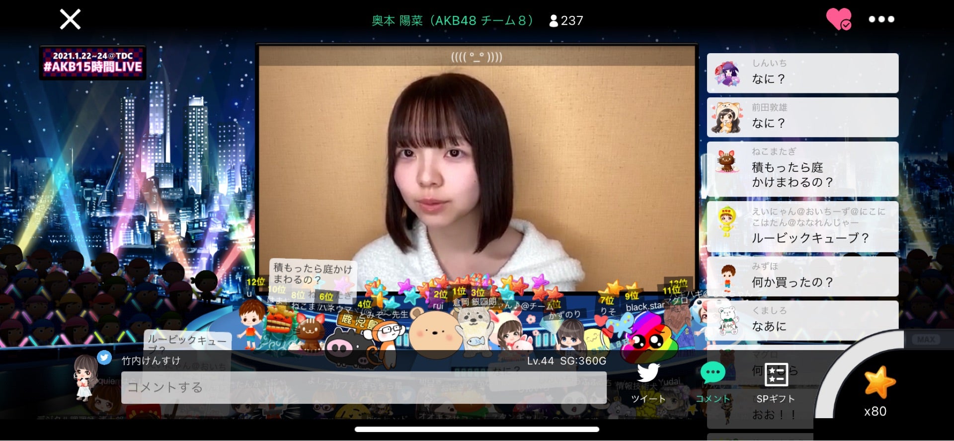 投稿画像