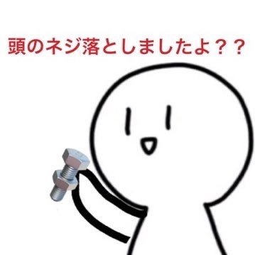 アジの開きのトーク