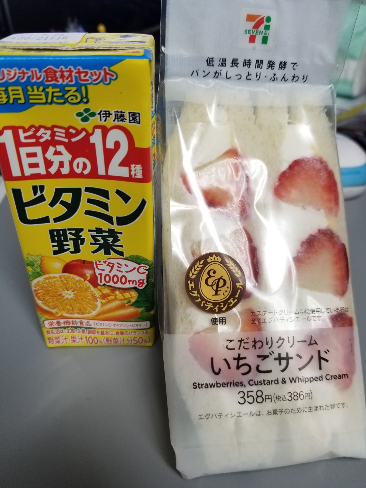投稿画像
