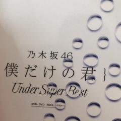 い