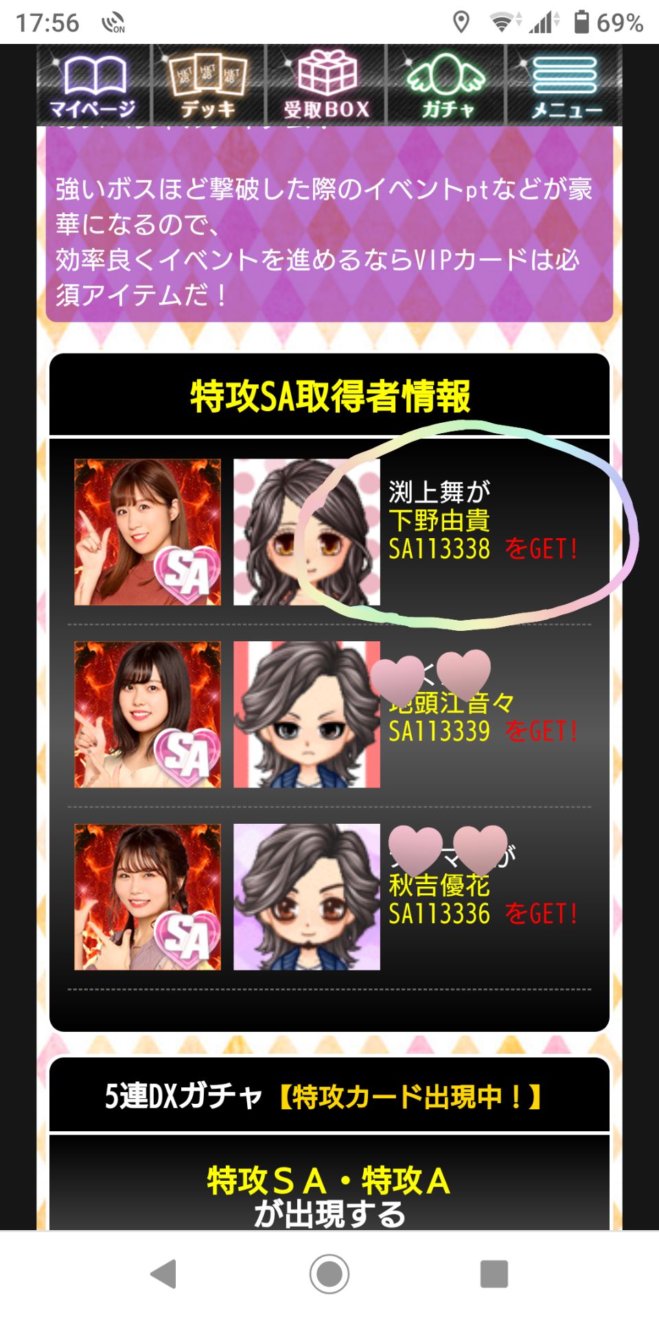 投稿画像