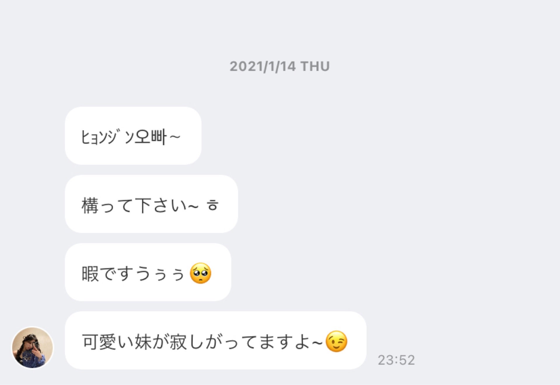 投稿画像