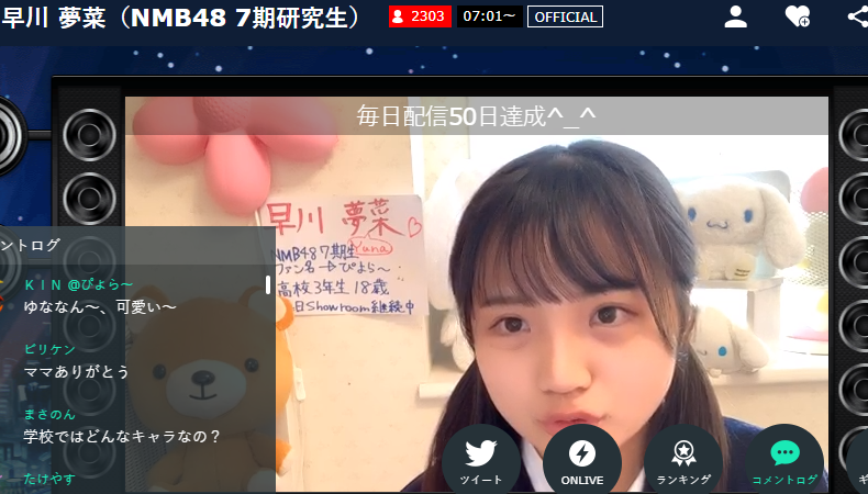 投稿画像