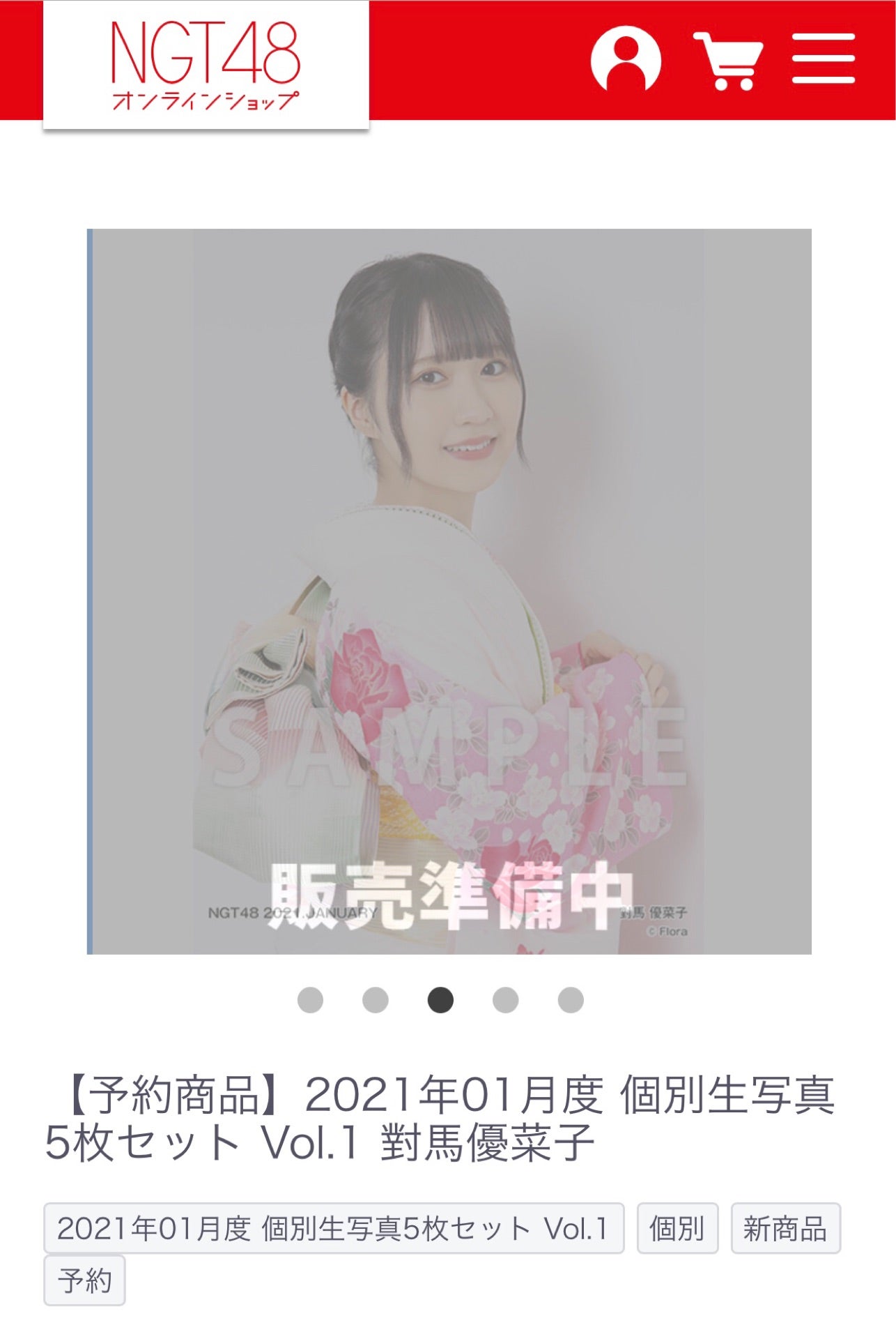 投稿画像