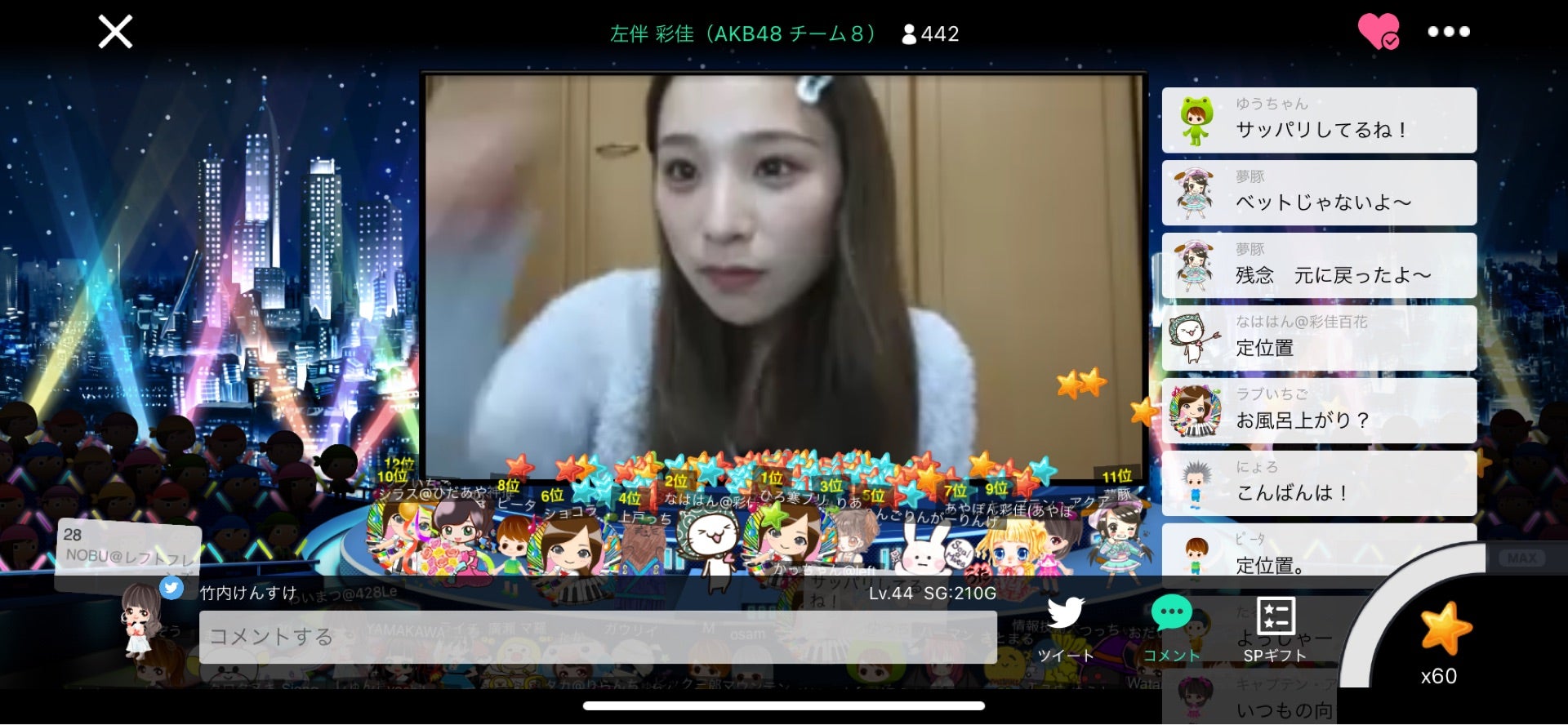 投稿画像