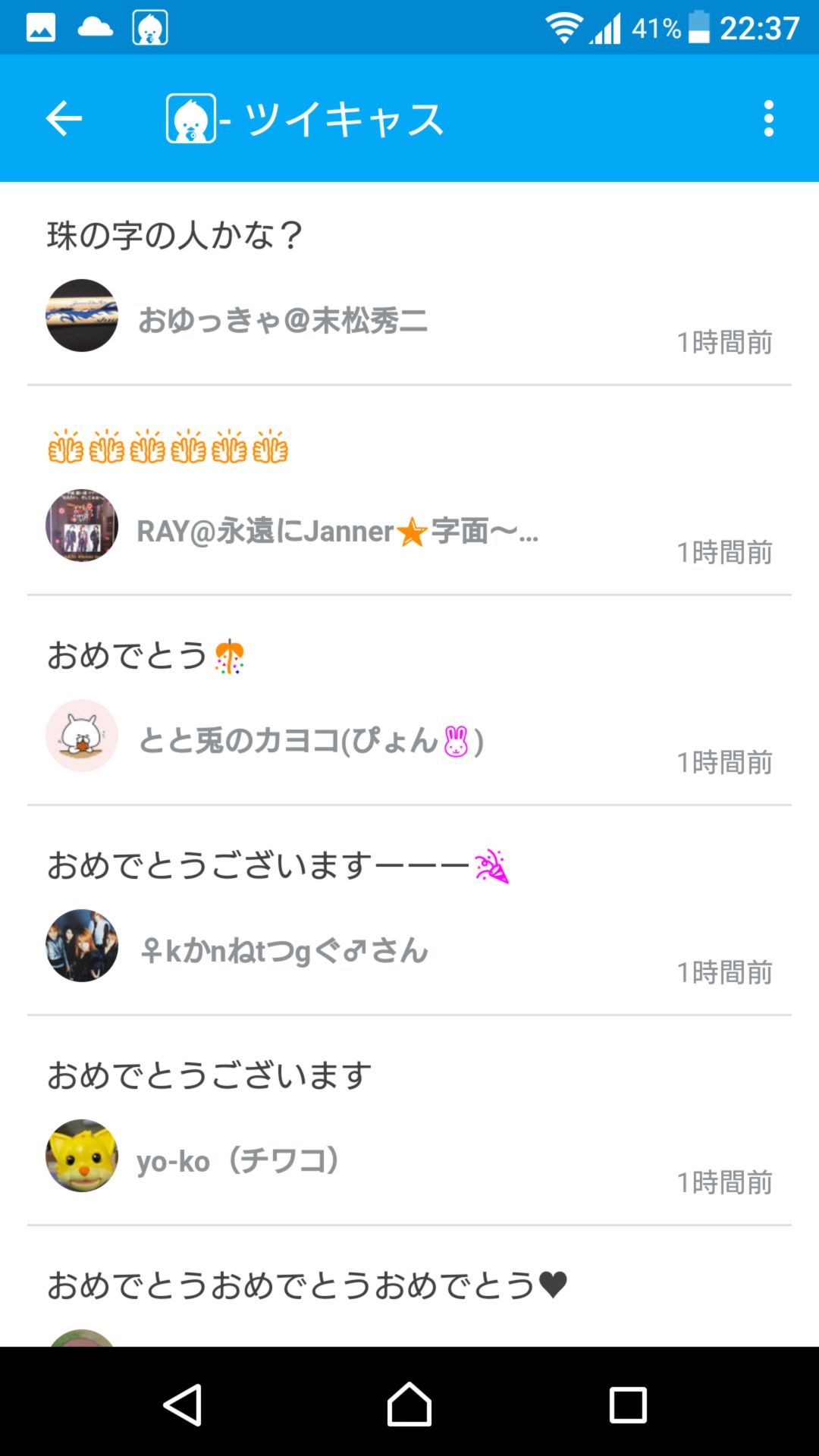 投稿画像