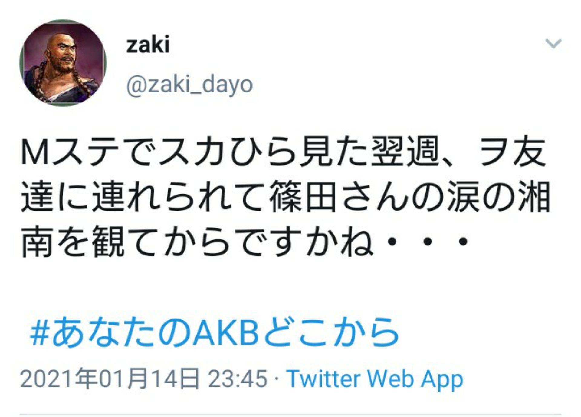 投稿画像