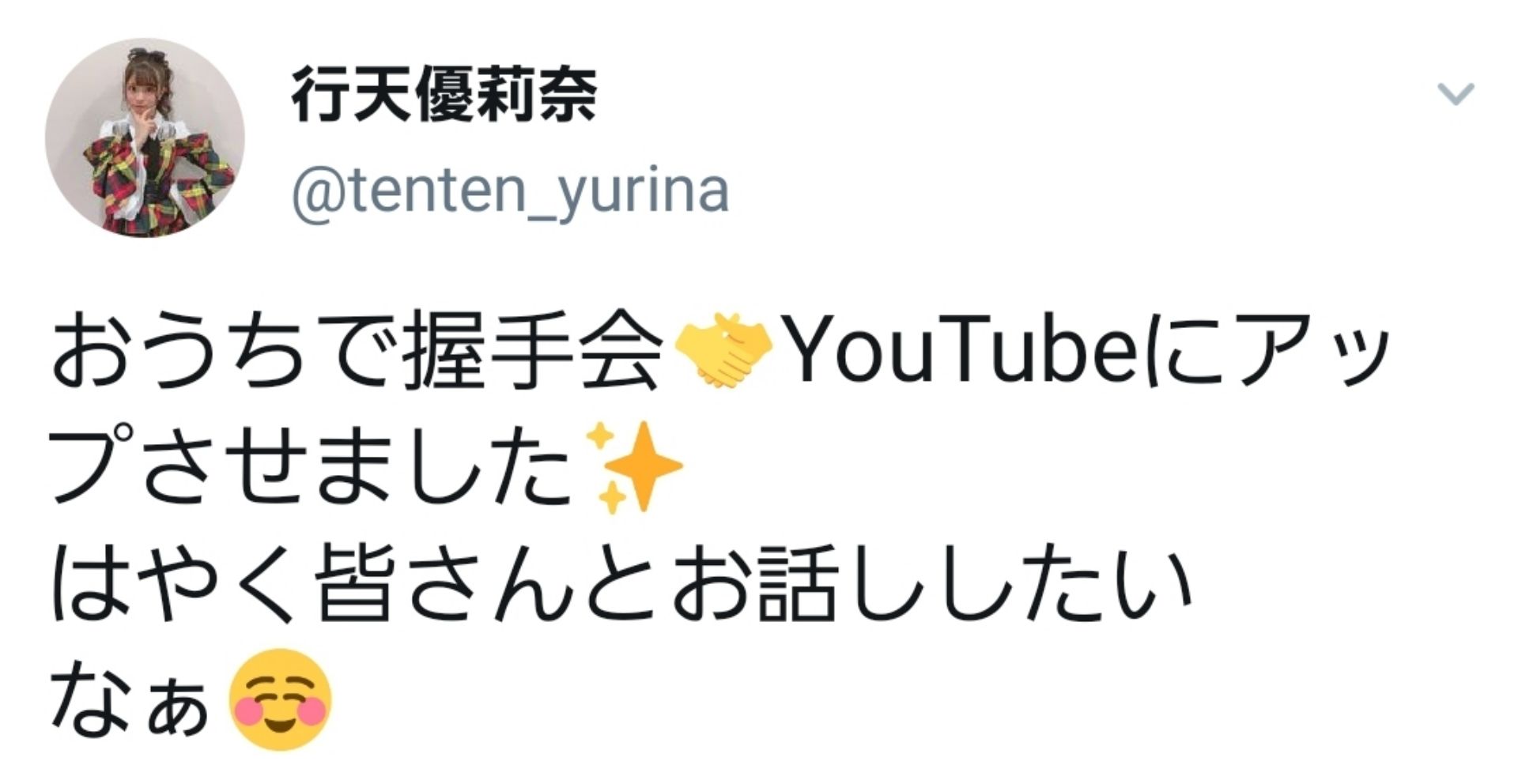 投稿画像