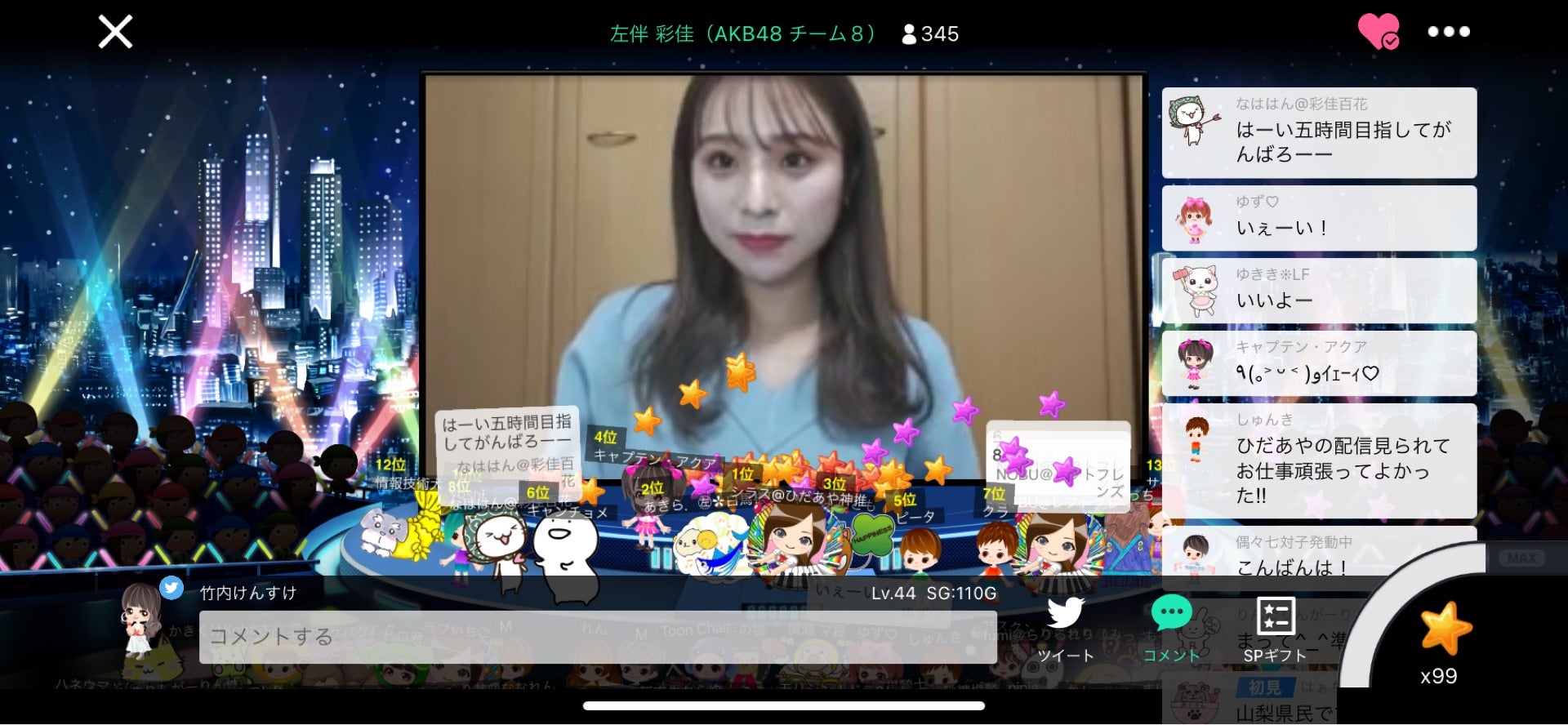投稿画像