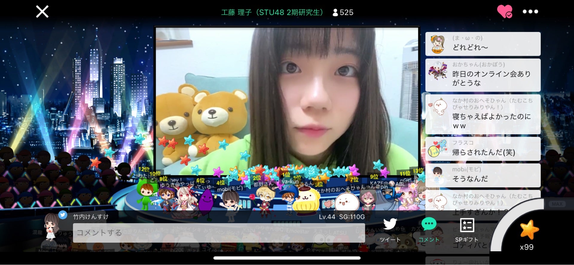 投稿画像