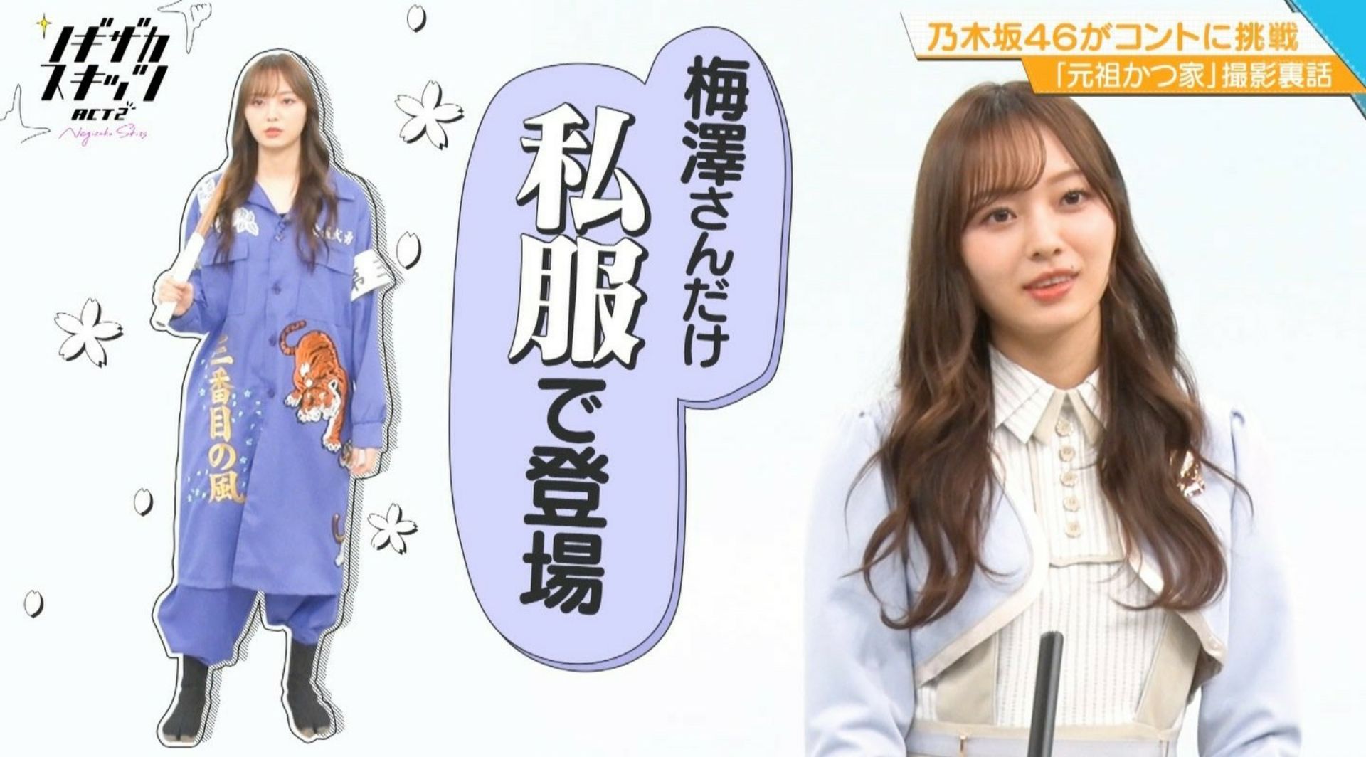 今年もアユニ Dを推して行きます 755