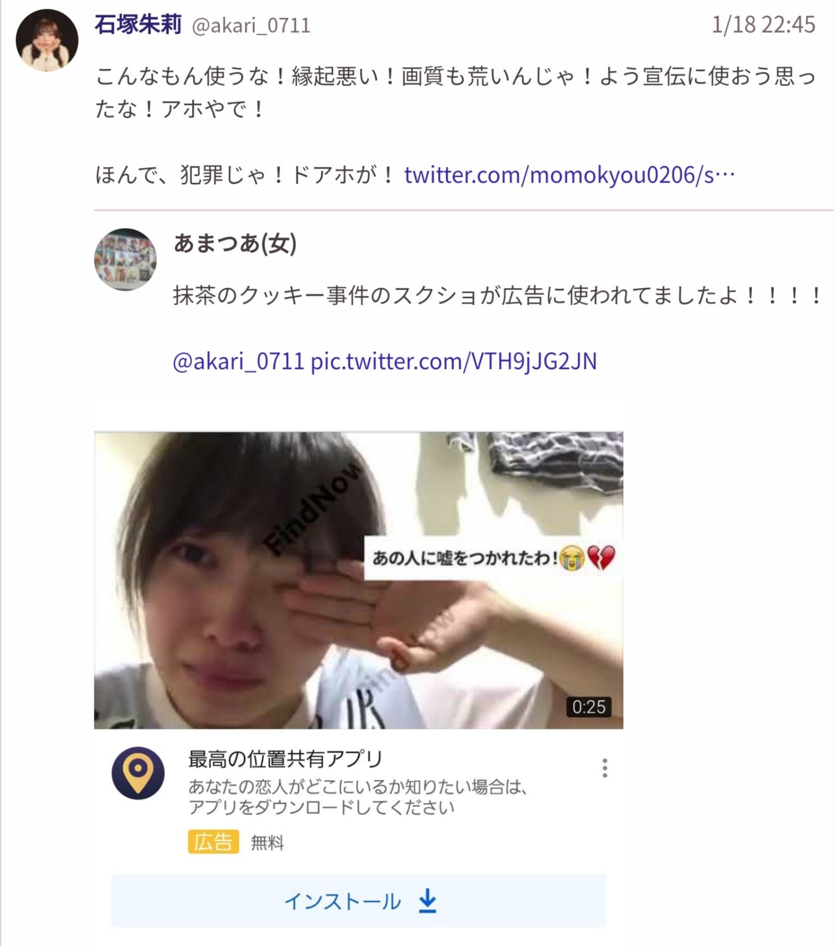 投稿画像