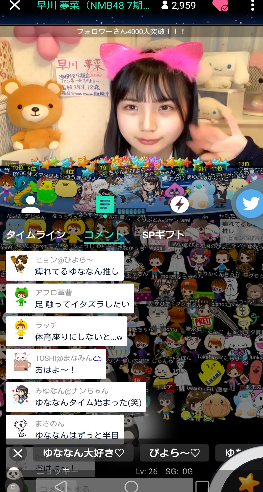 投稿画像