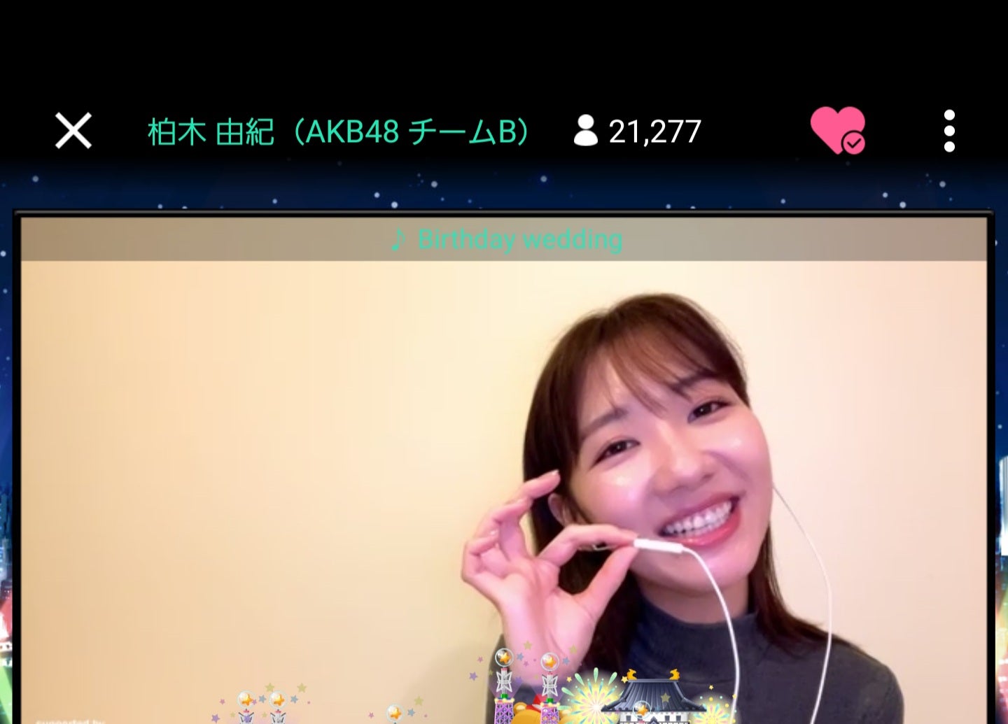 投稿画像