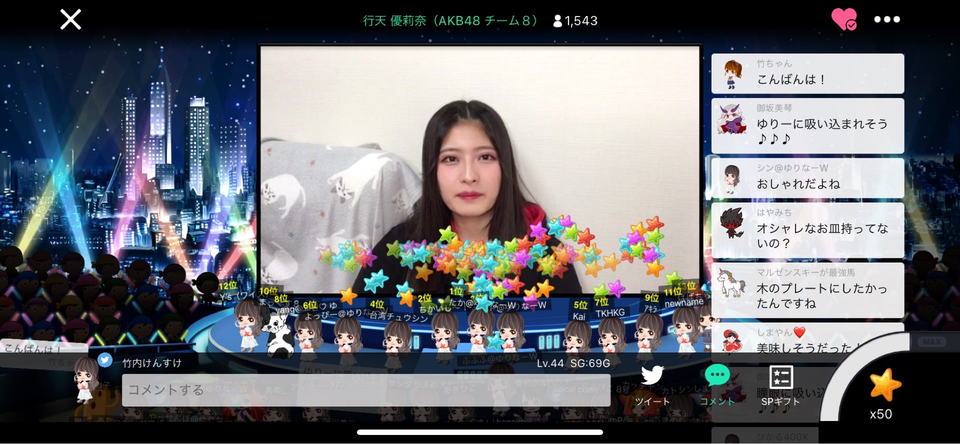 投稿画像