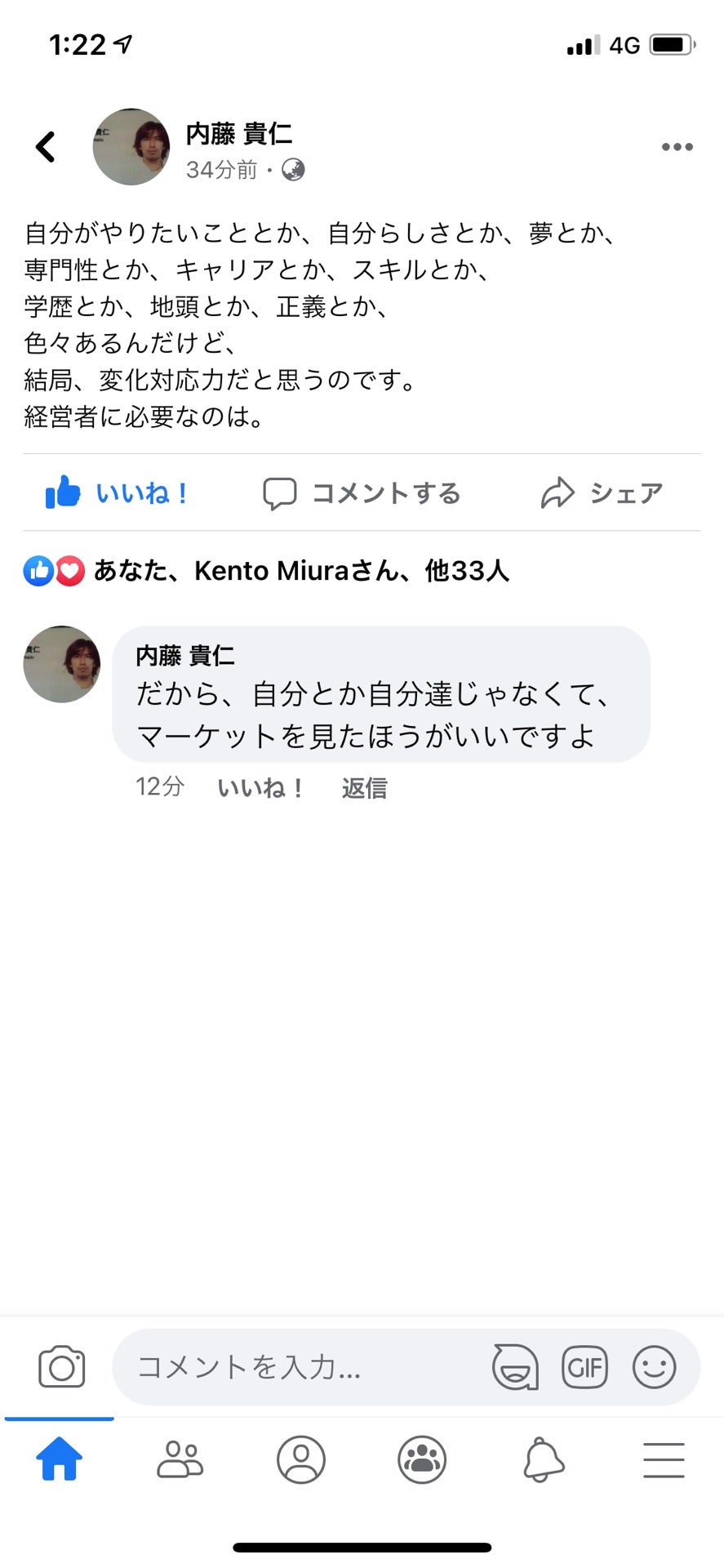 投稿画像