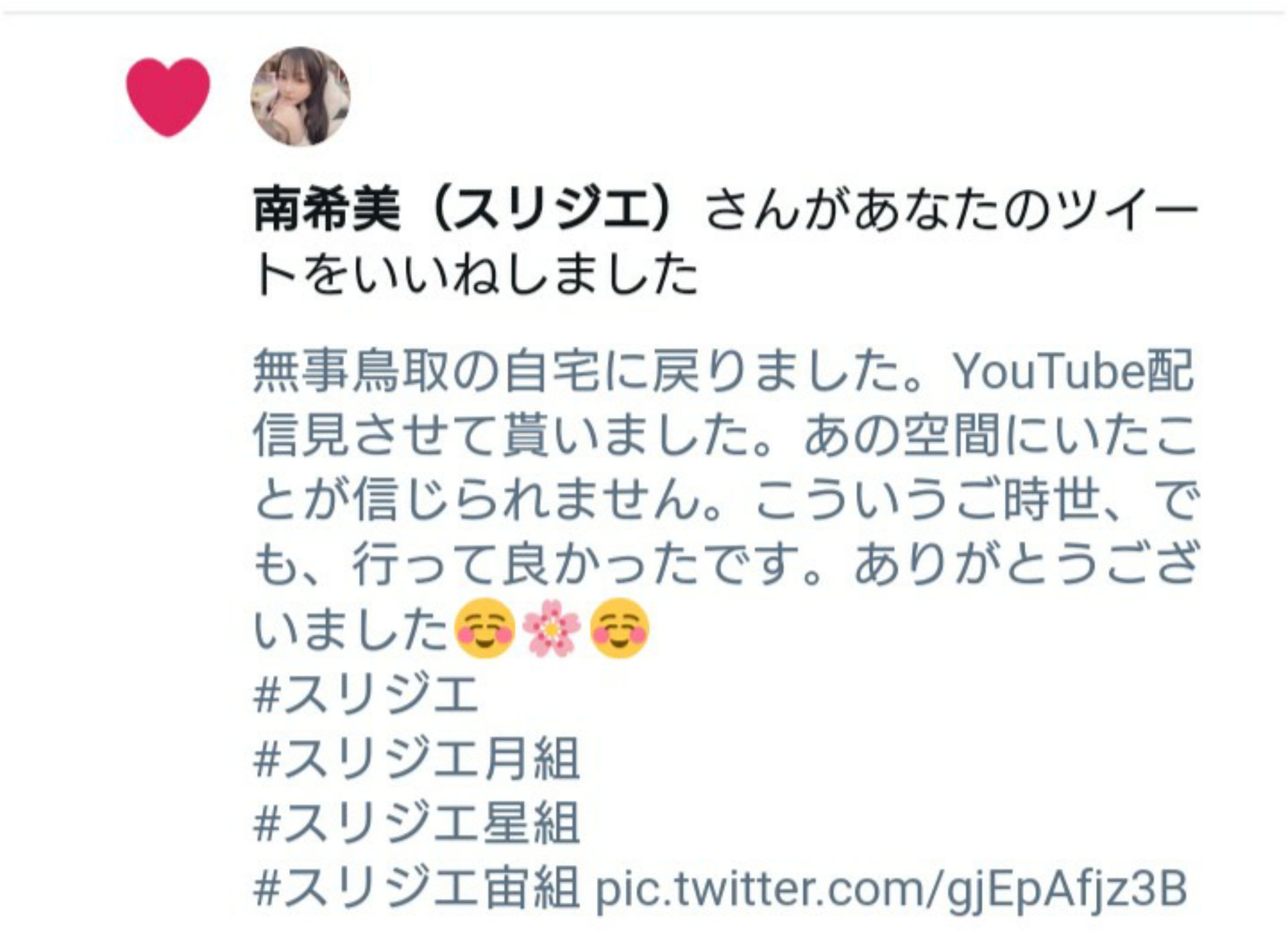 投稿画像
