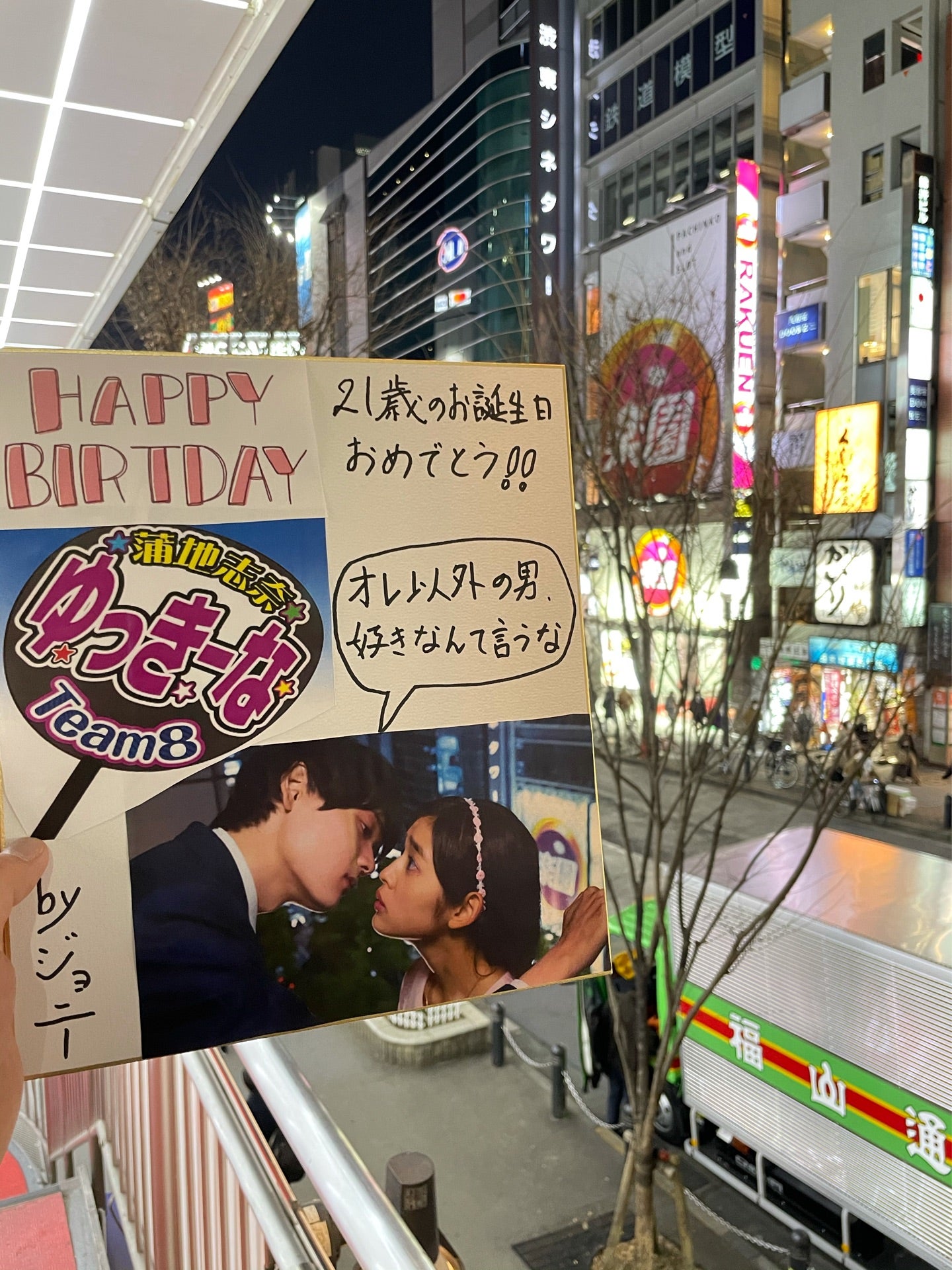 投稿画像