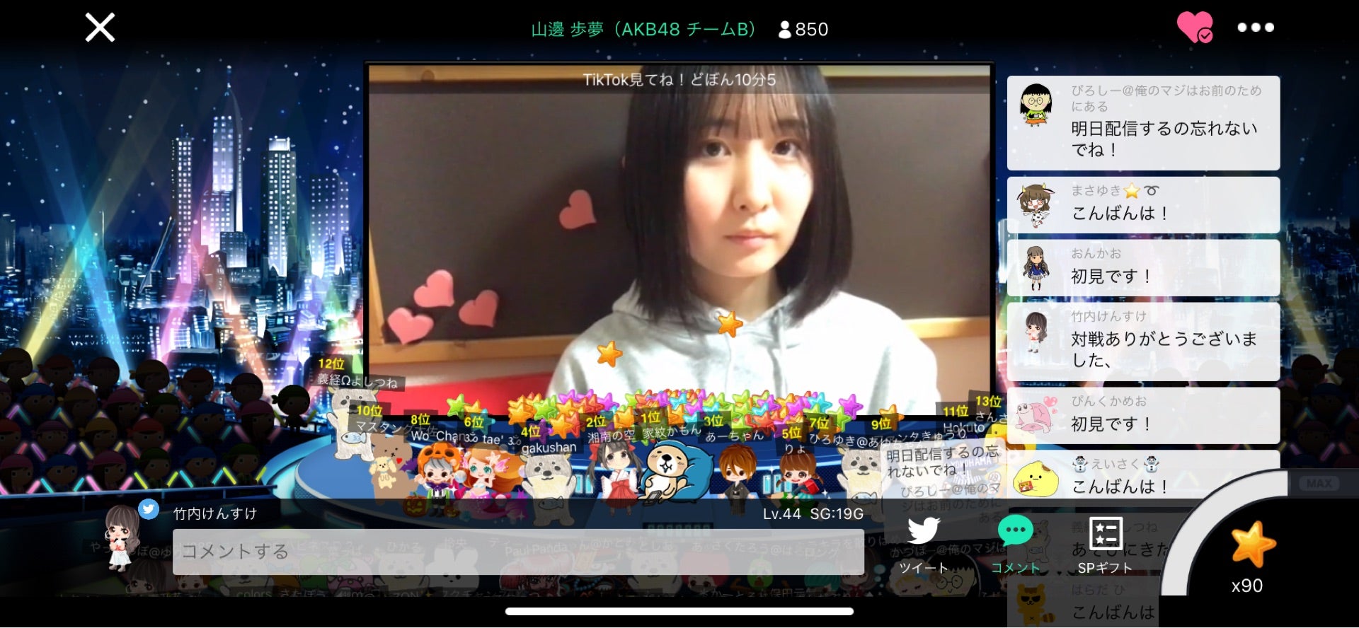 投稿画像