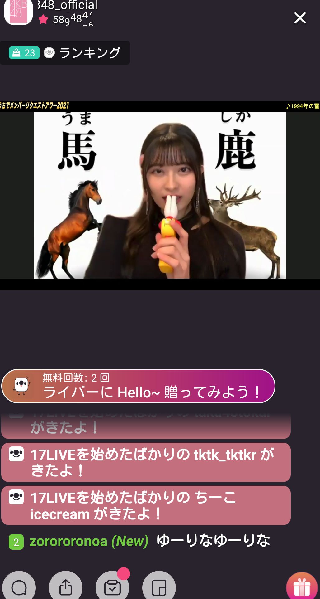 投稿画像
