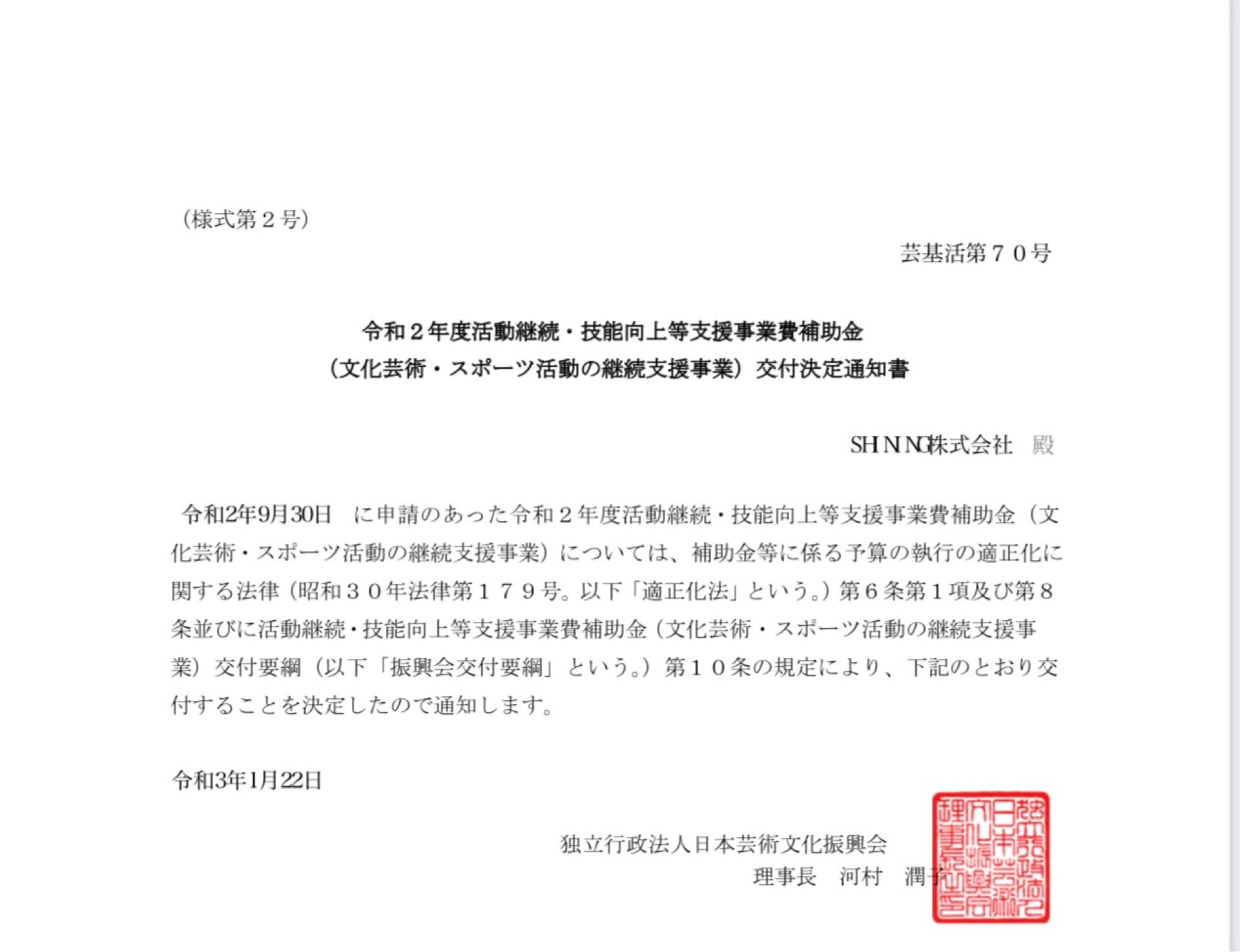 投稿画像
