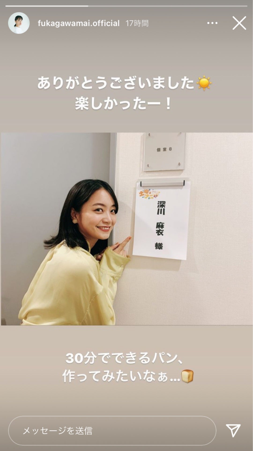 投稿画像