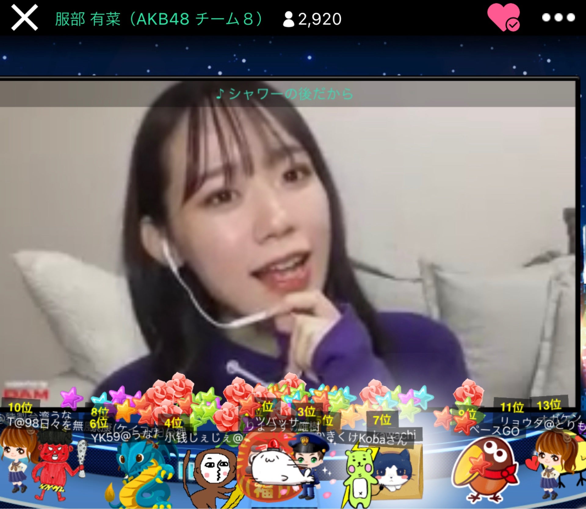 投稿画像