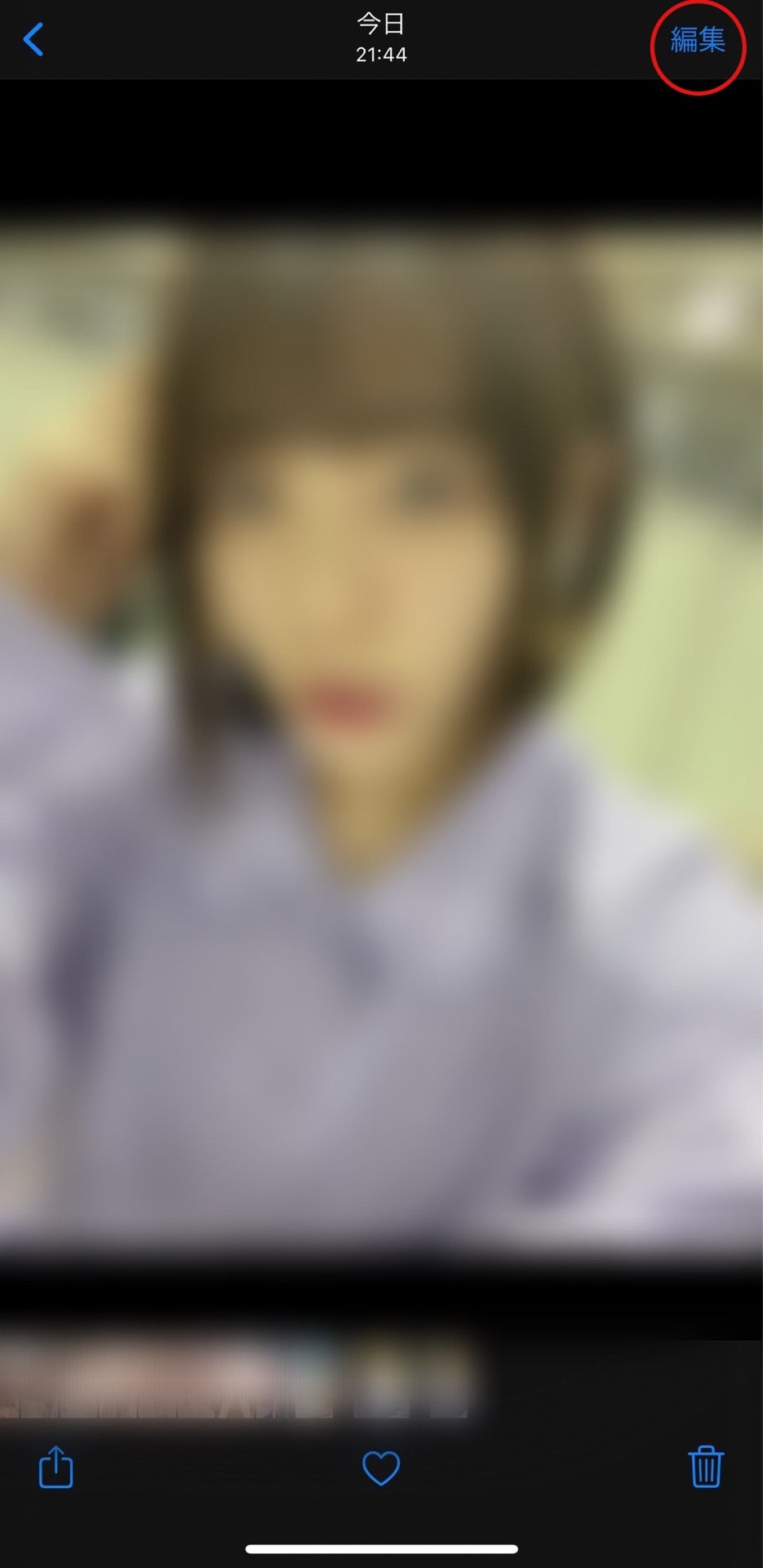 投稿画像