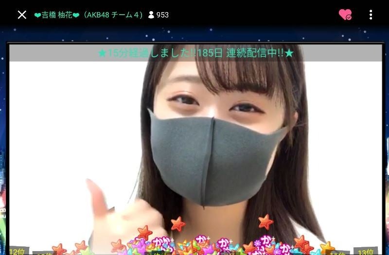 投稿画像