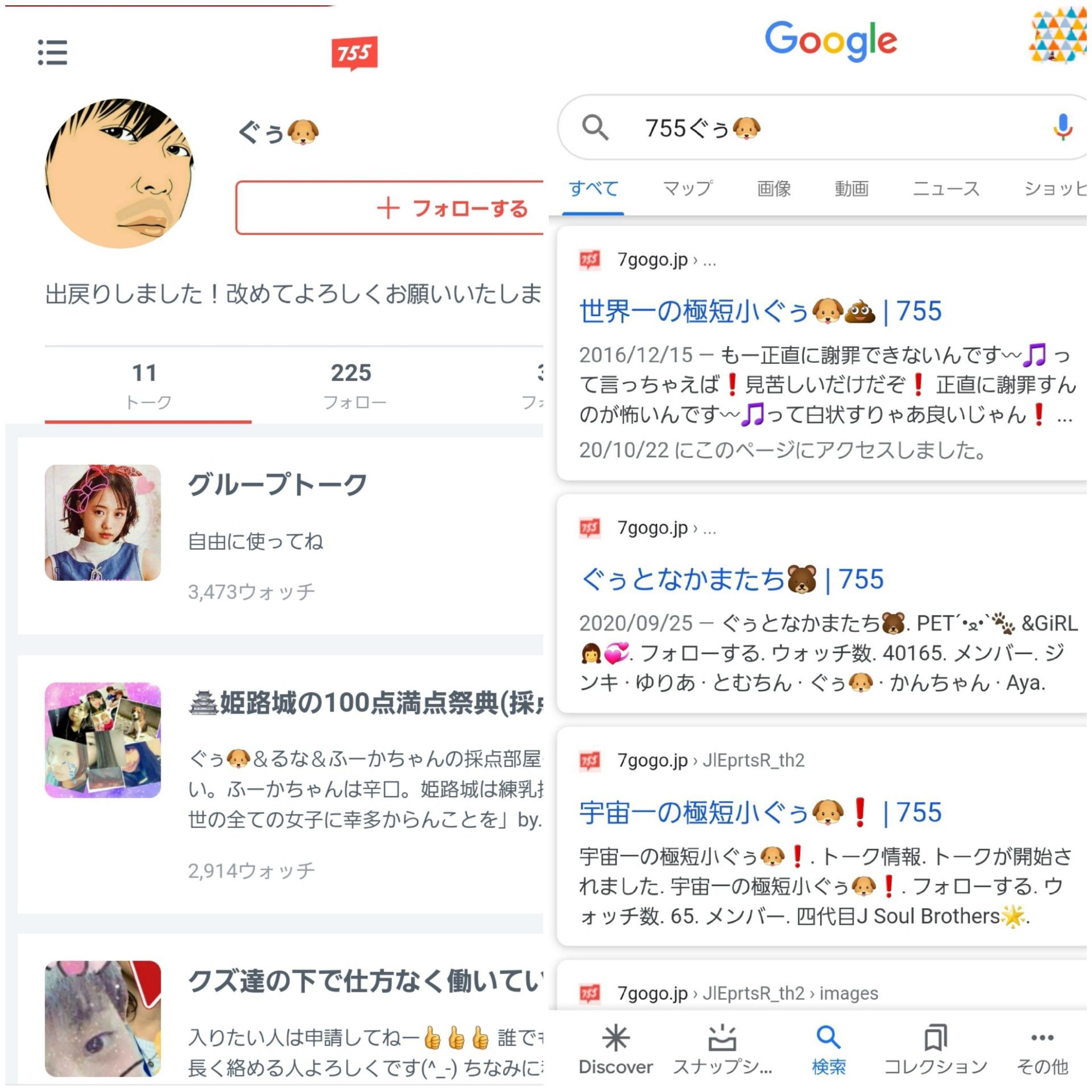 投稿画像