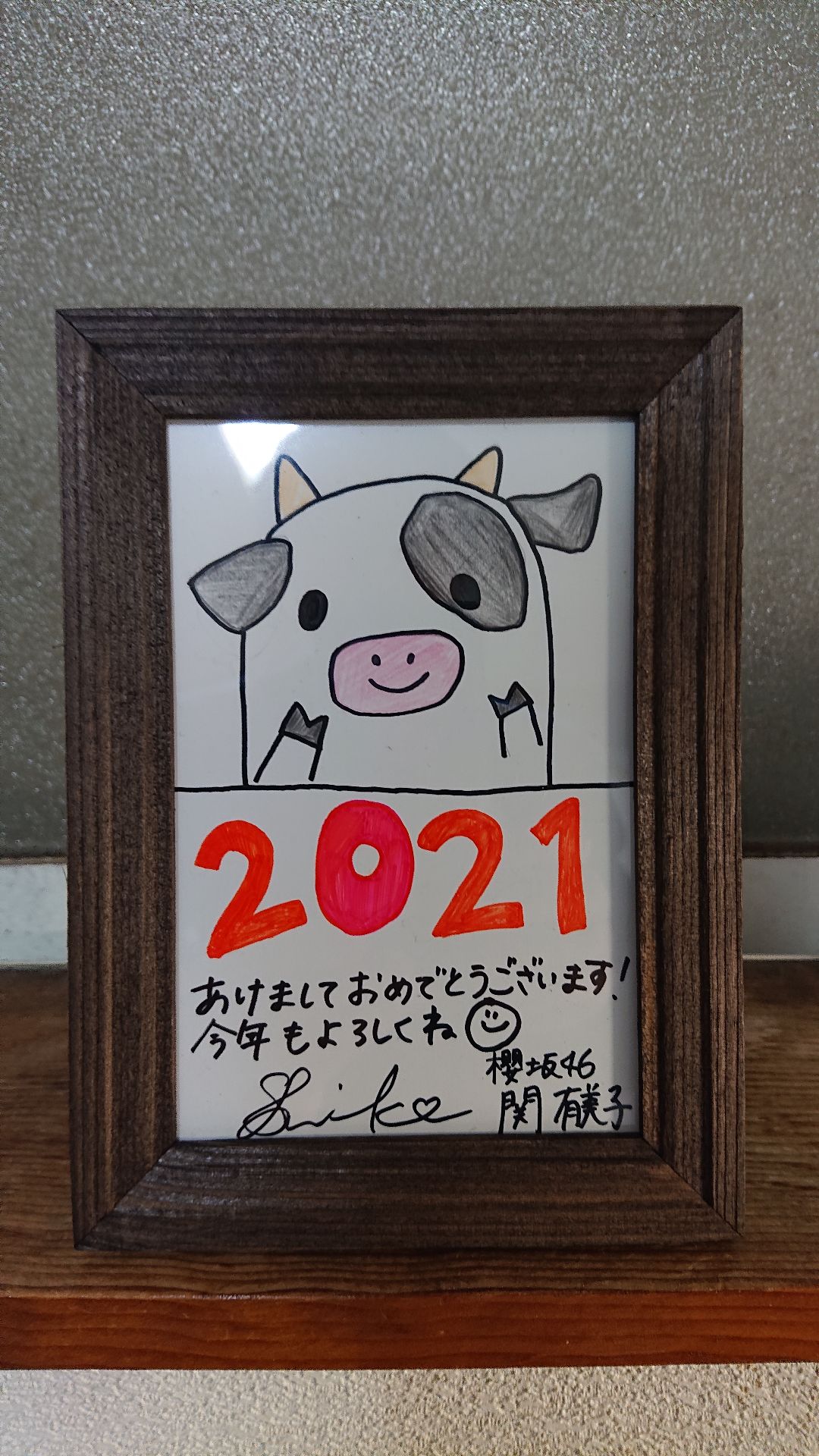 アウトランクルーム 755
