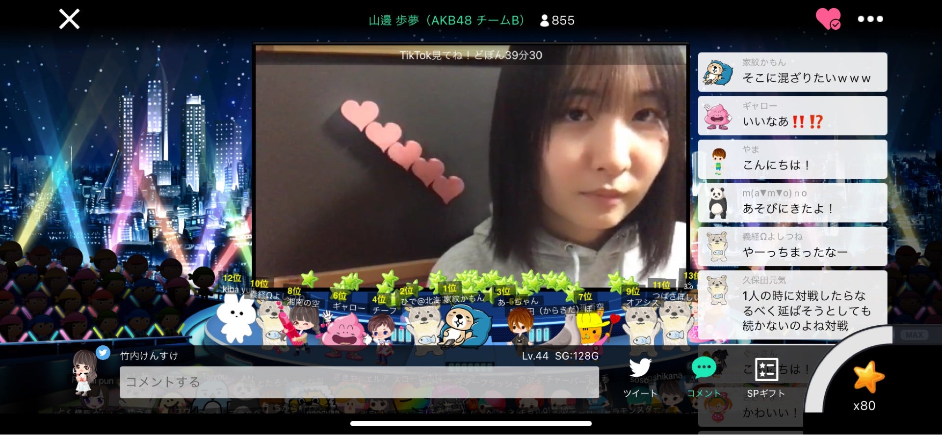 投稿画像