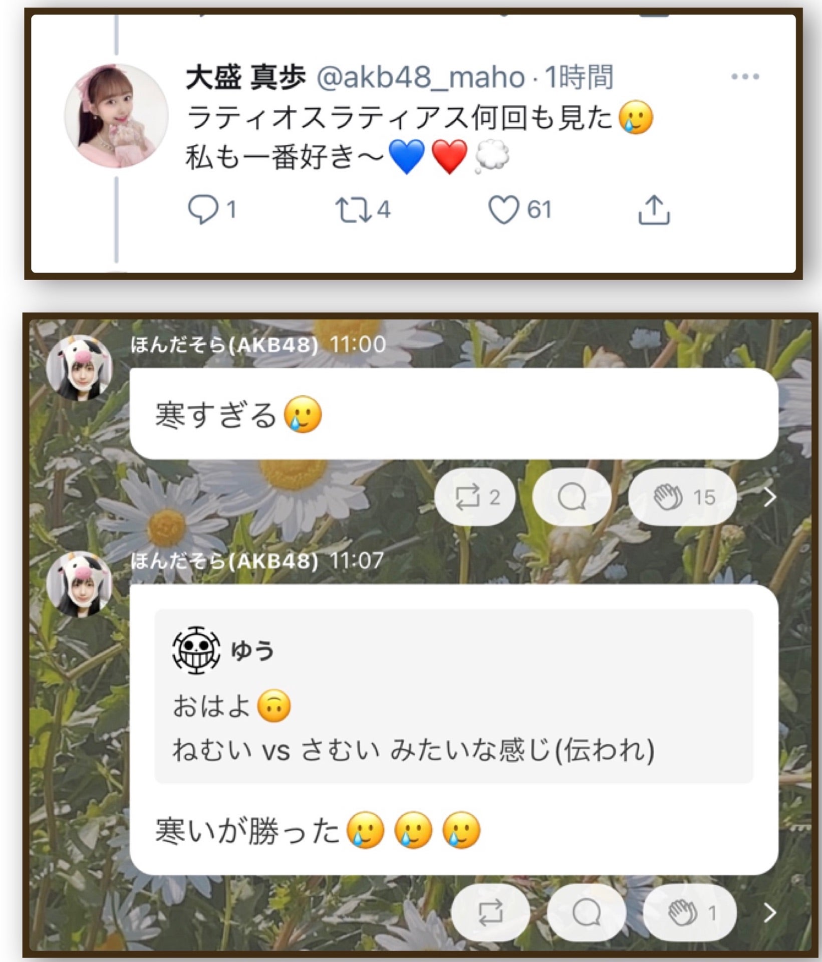 投稿画像